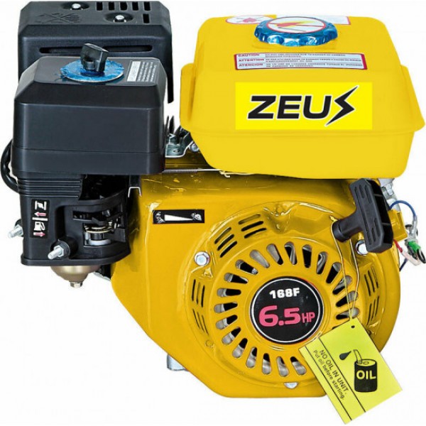 Κινητήρας Βενζίνης Τετράχρονος ZEUS GE 7 MV - 7HP - 208CC - Σφήνα 19mm - Με Χειρόμιζα