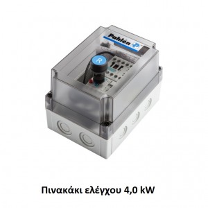 Συστήματα Αντίθετης Κολύμβησης PAHLEN JET SWIM 2000