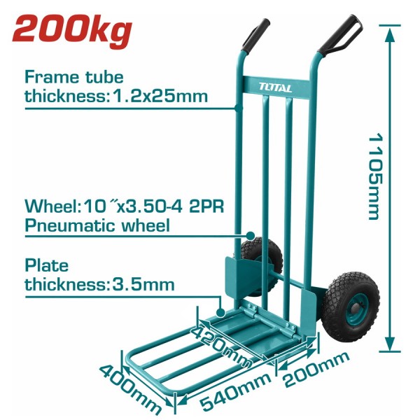 TOTAL ΚΑΡΟΤΣΙ ΔΙΤΡΟΧΟ 200Kg (THTHT20771)