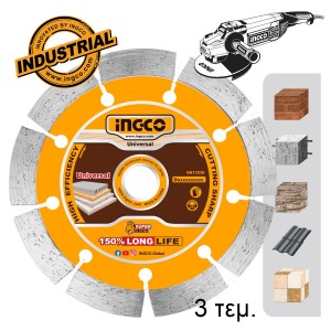 Διαμαντόδισκος Δομικών Γενικής Χρήσης 230mm x 12mm 3 τεμ.