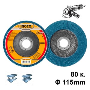 Δίσκος Λείανσης Φίμπερ για INOX K80 115mm