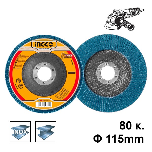 Δίσκος Λείανσης Φίμπερ για INOX K80 115mm