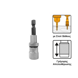 Αυτόματος Μαγνητικός Αντάπτορας με Υποδοχή 1/4