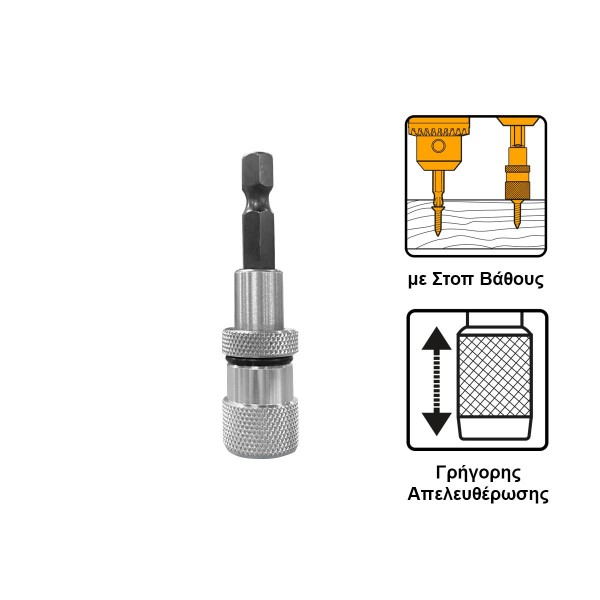 Αυτόματος Μαγνητικός Αντάπτορας με Υποδοχή 1/4 Αυτόματος Μαγνητικός Αντάπτορας με Υποδοχή 1/4