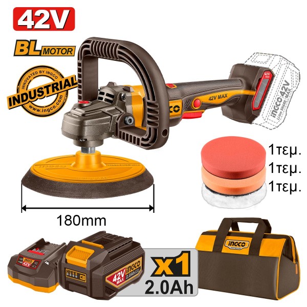 Αλοιφαδόρος Μπαταρίας 42V Li-Ion Φ 180mm +Υφασμάτινη τσάντα