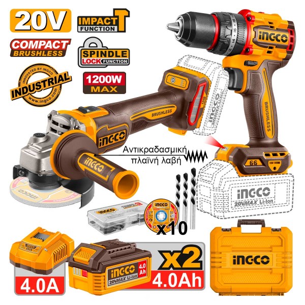 Εργαλεία Μπαταρίας 20V Li-Ion Σετ 2 τεμ.