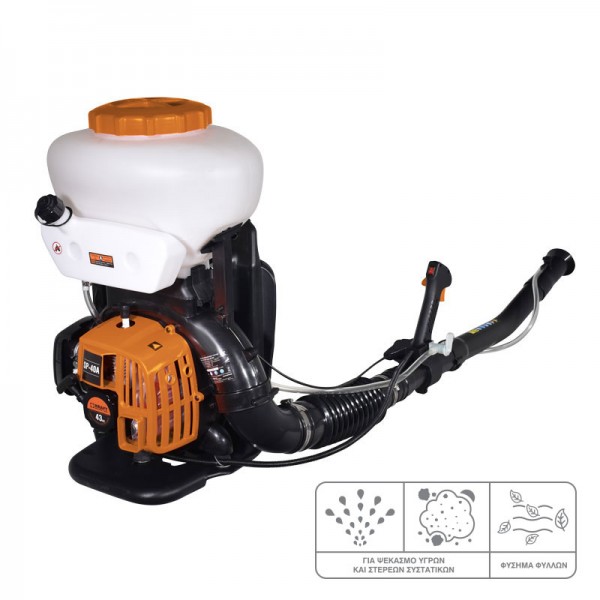 KRAFT: ΒΕΝΖΙΝΟΚΙΝΗΤΟΣ ΝΕΦΕΛΟΨΕΚΑΣΤΗΡΑΣ ΘΕΙΑΦΙΣΤΗΡΑΣ ΠΛΑΤΗΣ 14 ΛΙΤΡΑ 43cc - ΕΔΑΦΟΥΣ